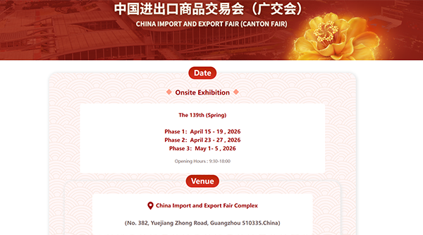 fengqiu-crane-attends-canton-fair.png fengqiu-crane-attends-canton-fair.png