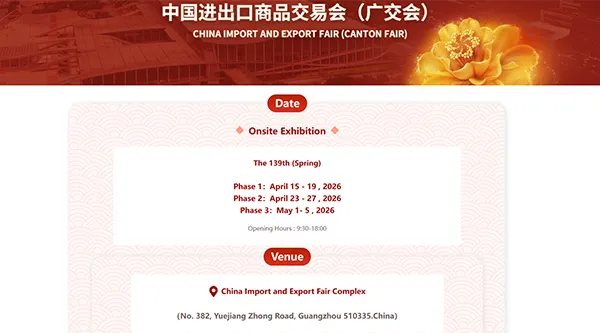 The 139th Canton Fair will be held from April 15th to 19th 2026
