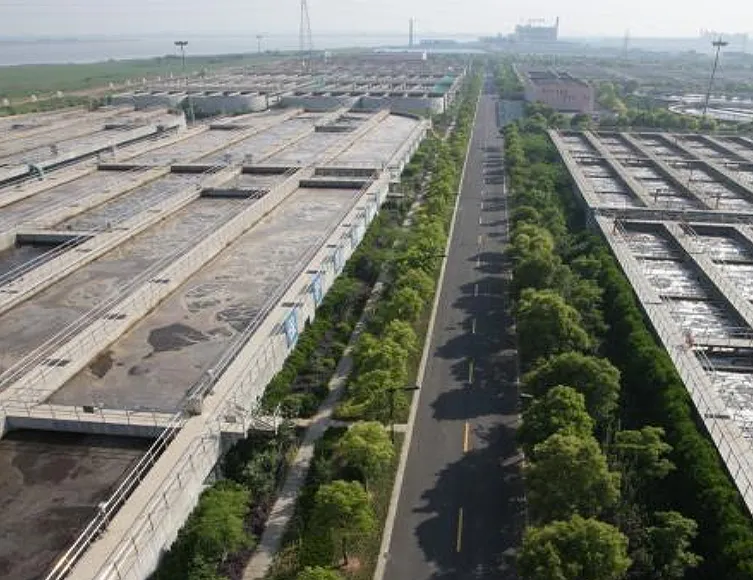 Shaoxing Water Treatment Development Co., Ltd.